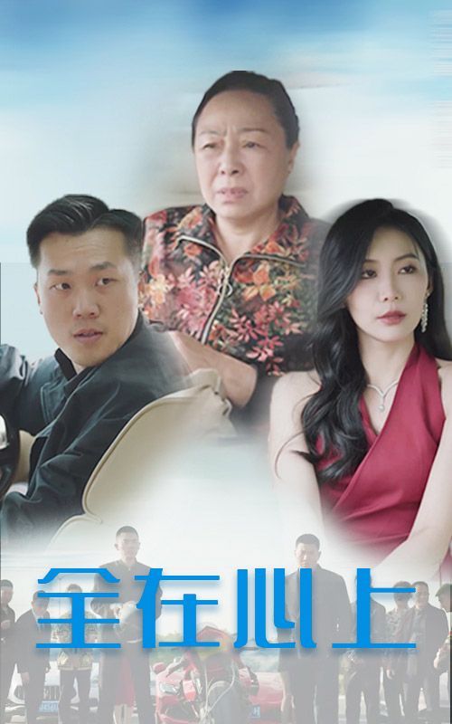 农村妹闪婚豪门总裁(总裁那个农村来的好像是您夫人)